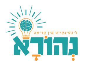 Joel Fogel